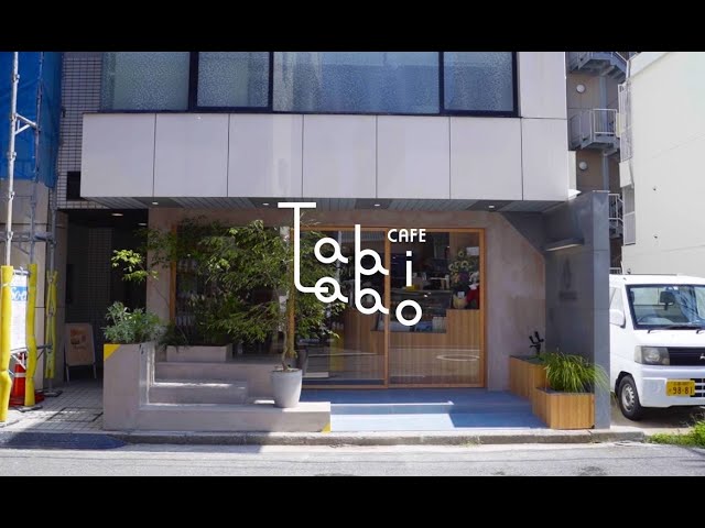 Tabi Labo CAFE プロモーション動画