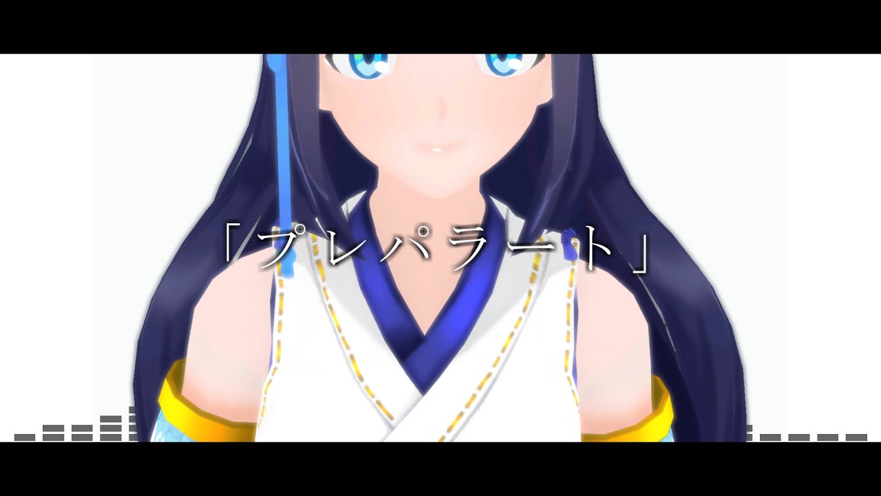 【Cover】プレパラート/天鳥ココロ【小宵】