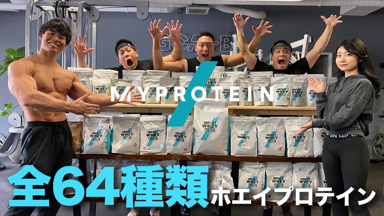 まとめ、商品紹介