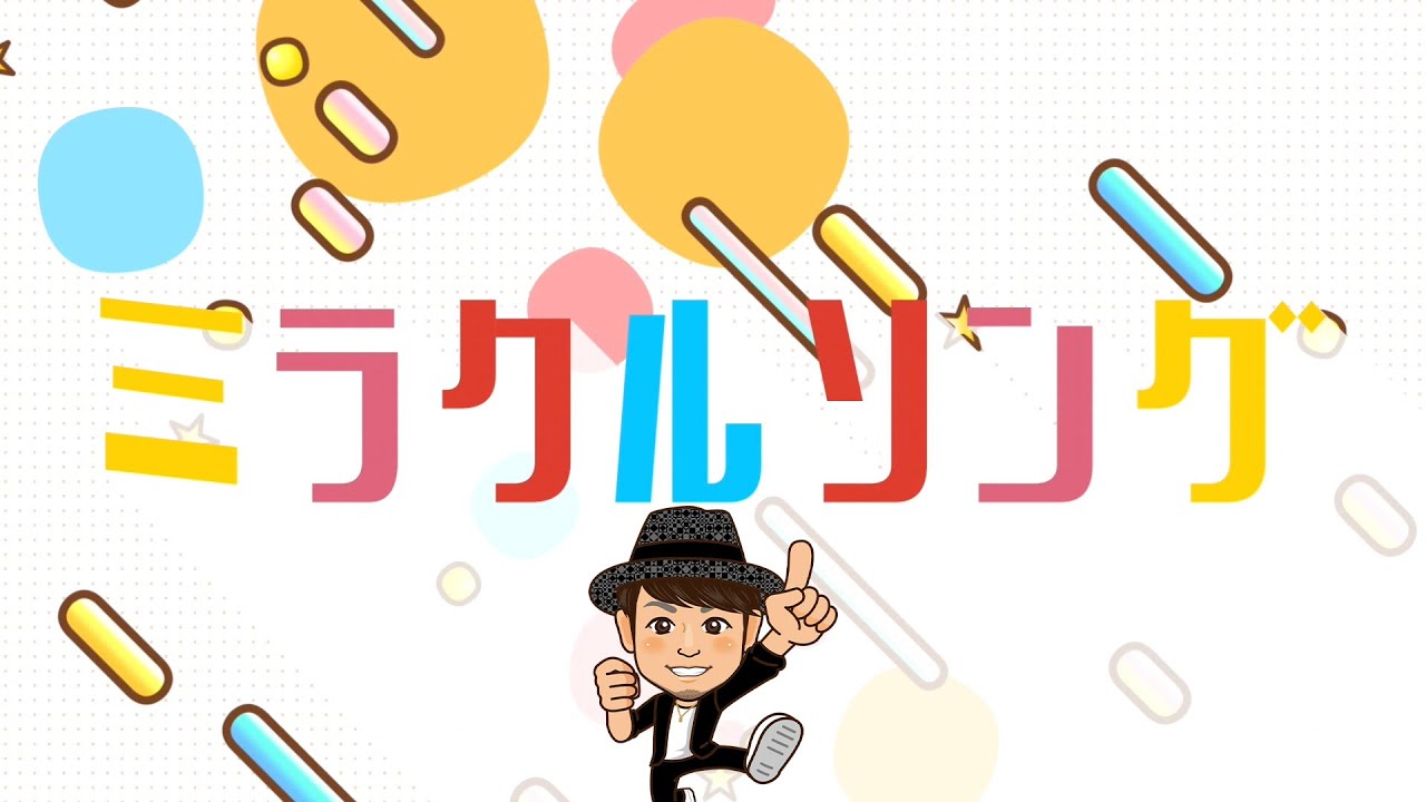 2019年、可愛い