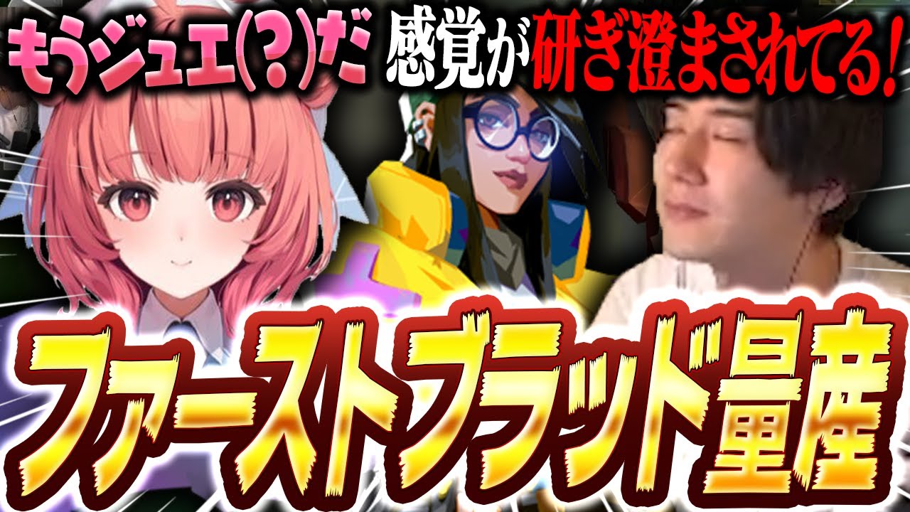 量産、バトル