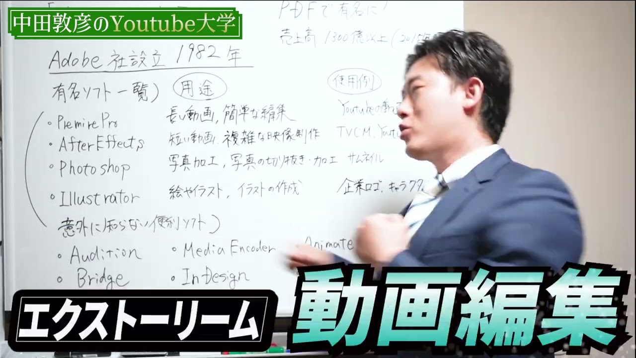エンタメ系