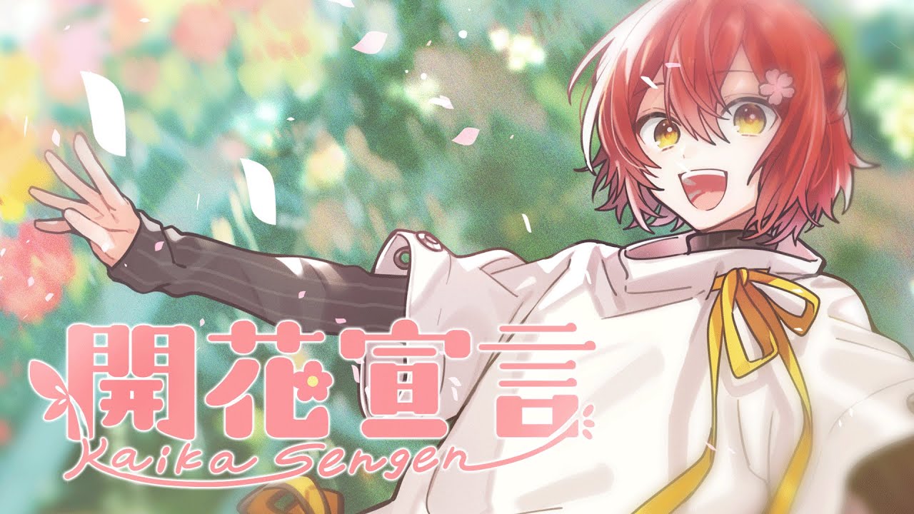 kasuminakasu、音楽制作