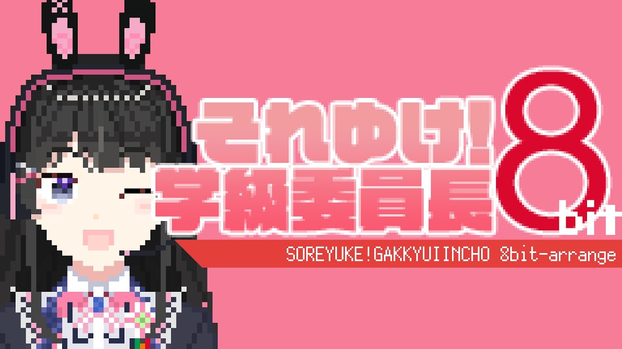 ゲームクリエイター、ディレクション
