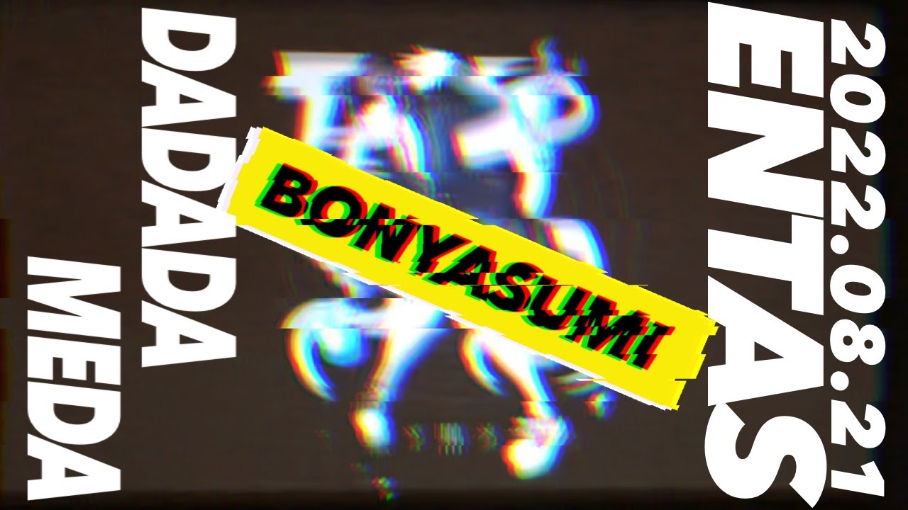 【駄ゞ田メダ】2022.08.21(sun)ENTAS BONYASUMI DADADA MEDA【新曲一部公開】