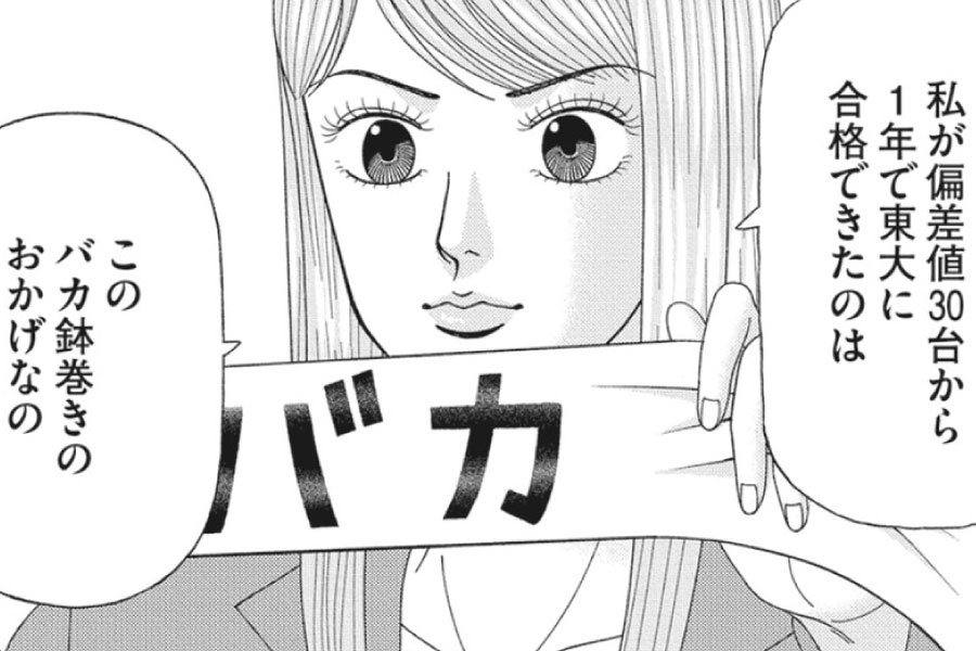 ドラマ、ドラゴン