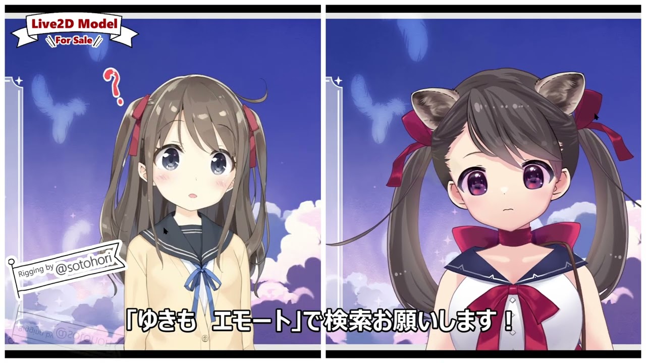 live2d、女性イラスト