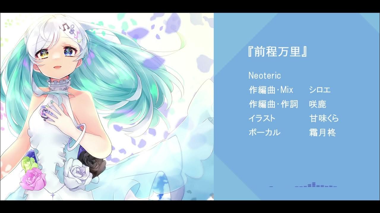 bg