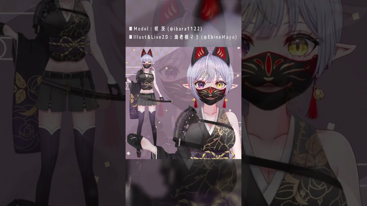 【Live2D showcase】棺茨様 / Hitsugi Ibara【VTuber】 #shorts