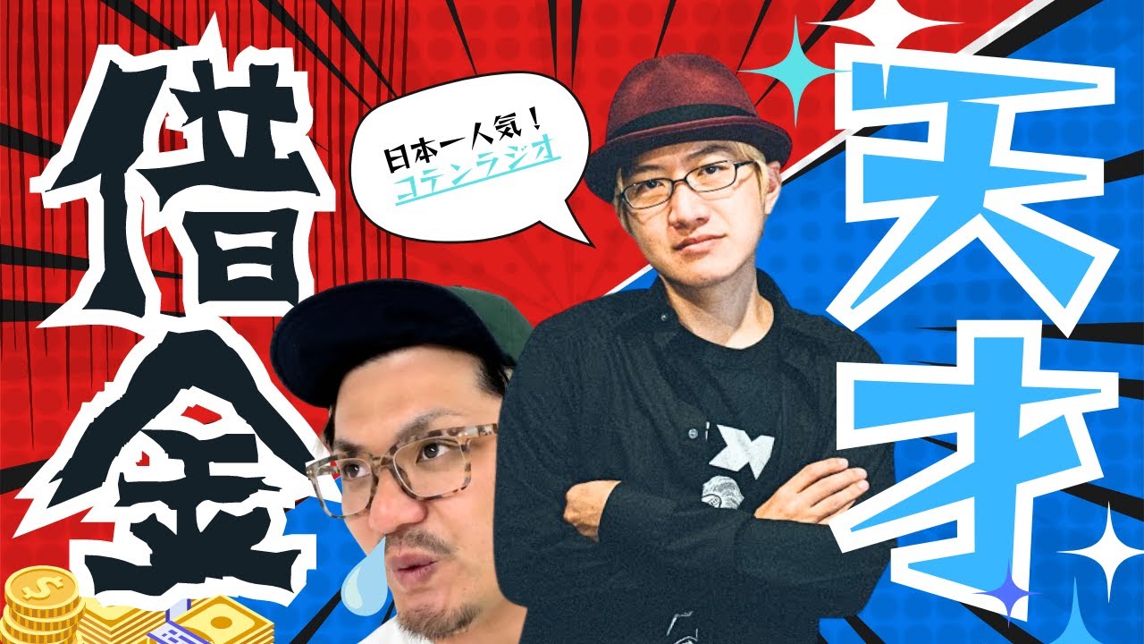 対談、たびこふれ