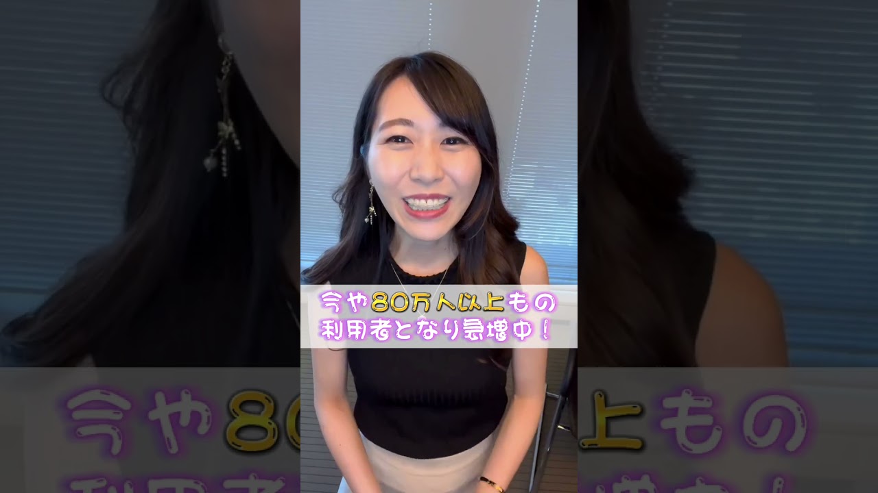 TikTok動画編集