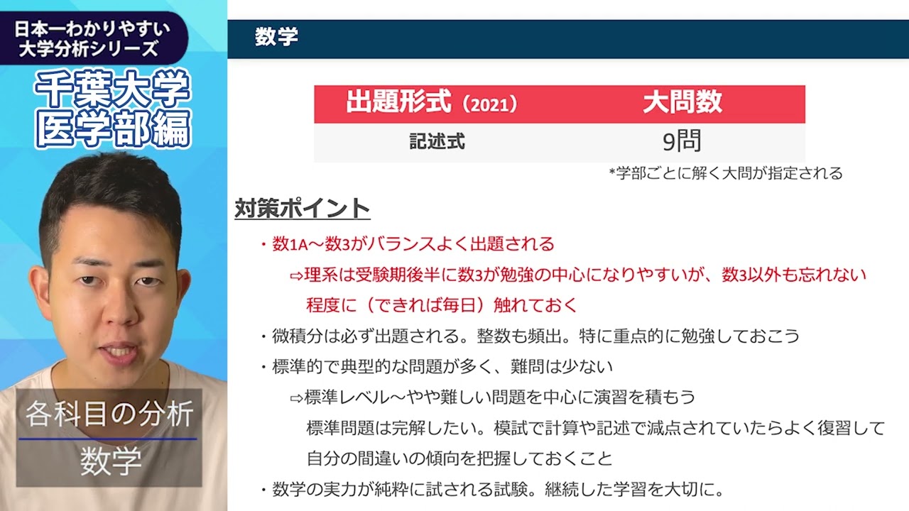 ビジネス系動画、採用
