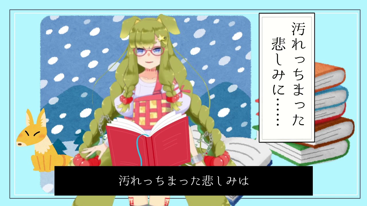 【朗読】汚れちまった悲しみに……　中原中也