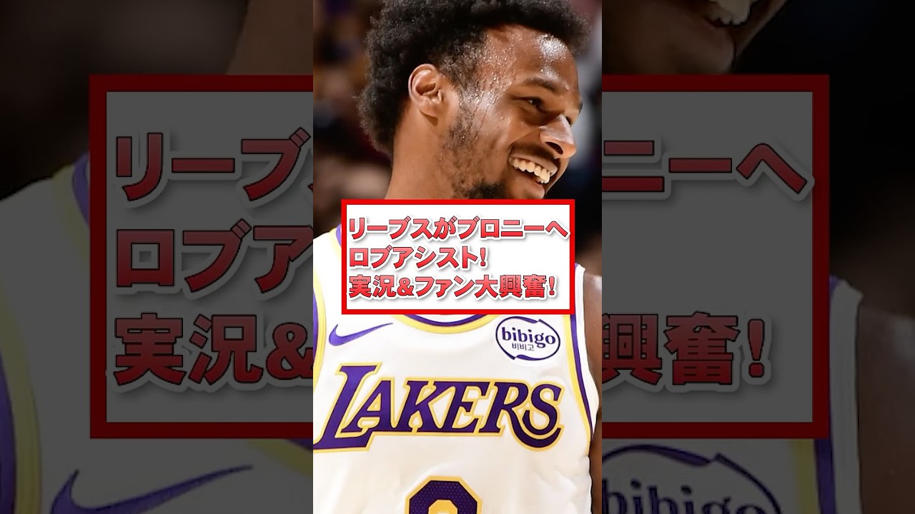 YouTube動画【ショート動画】