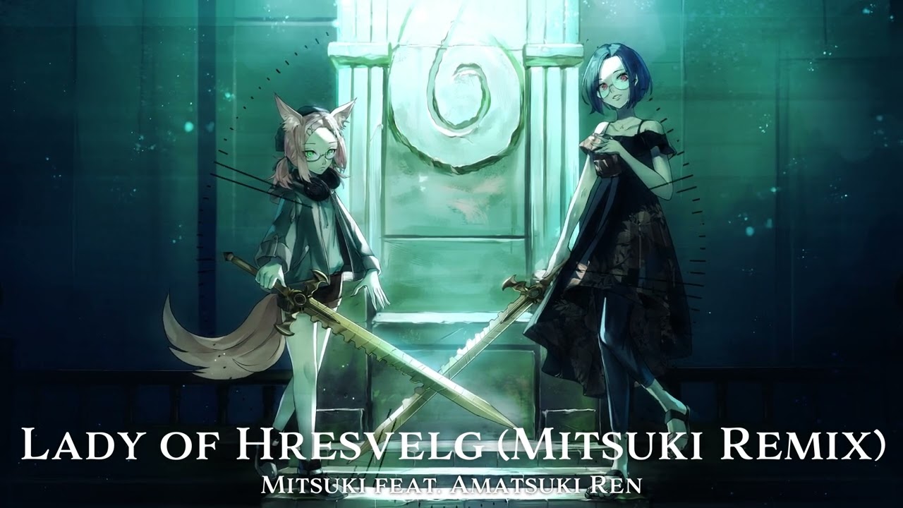 ミツキ feat. 雨月れん - Lady of Hresvelg (Mitsuki Remix)