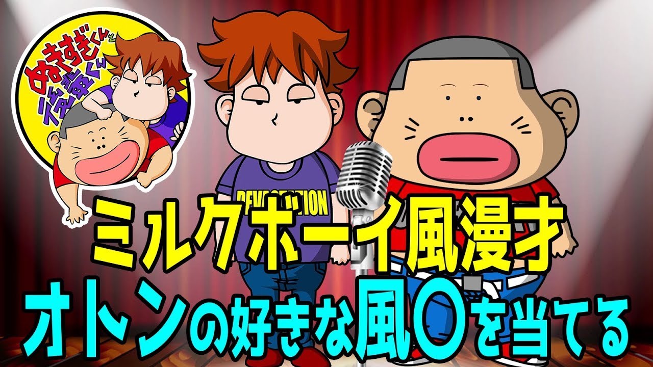 配信用素材、同人音声