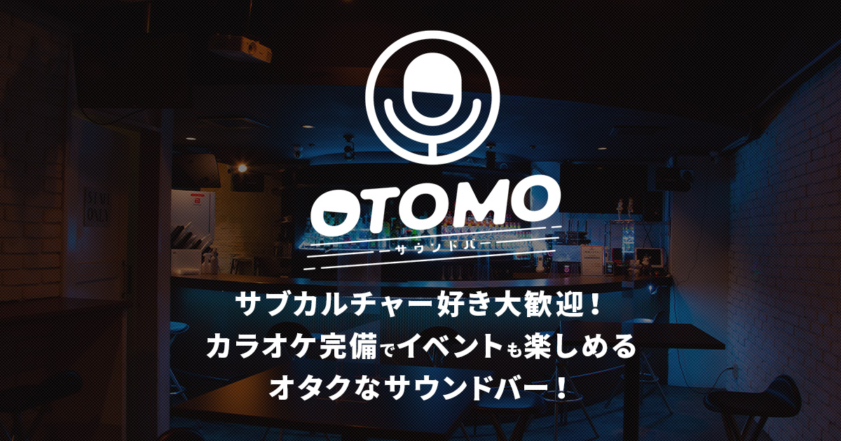 webデザイン、サブカル