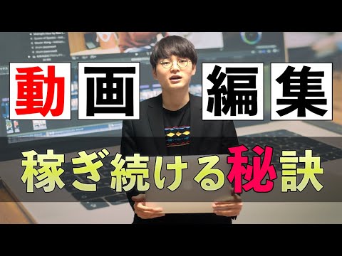 ビシネス系ポートフォリオ(マナブさん風)