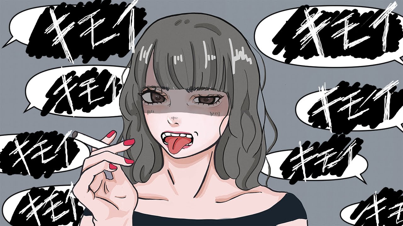 スモーキー ガール