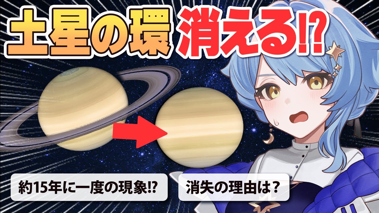 星見まどか様