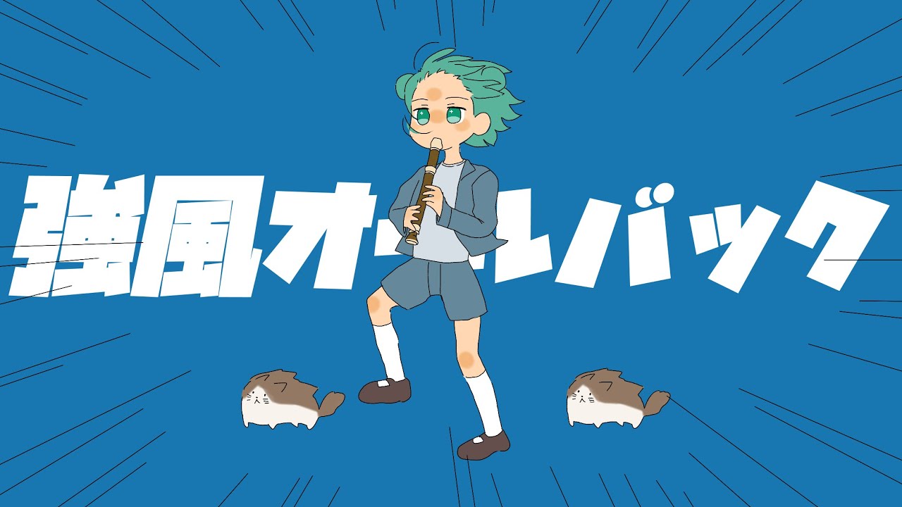 bg