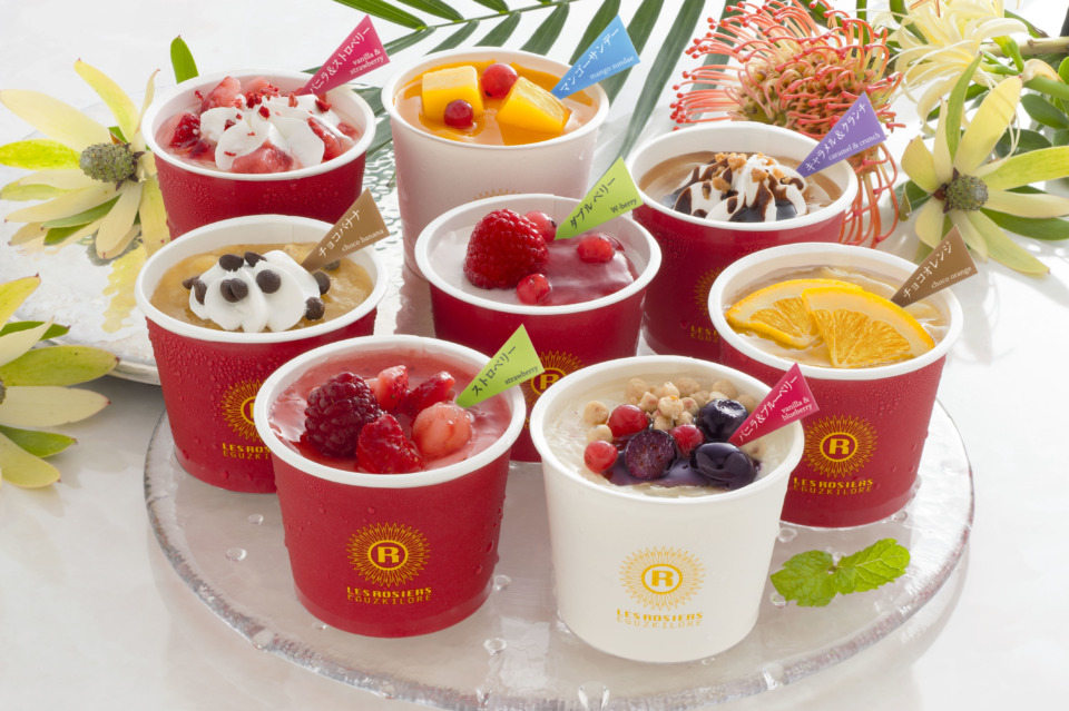 【新型コロナ】お取り寄せで応援！全国の絶品ジェラート・アイスで味覚の旅を - 観光旅行メディア｜まっぷるトラベルガイド