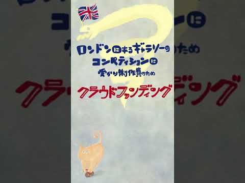 脚本、いらすと