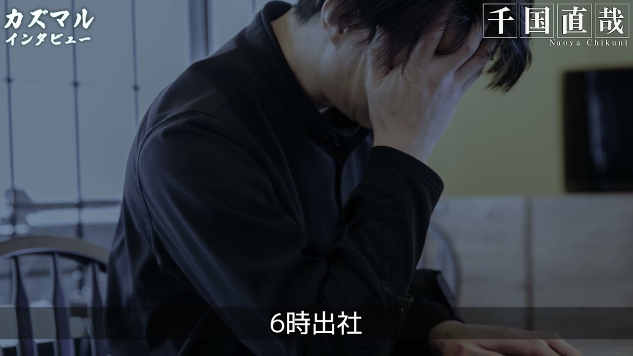 制作イメージ_対談