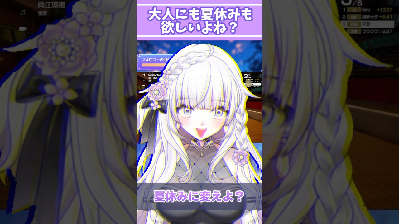 【香月 莉愛 様】切り抜き