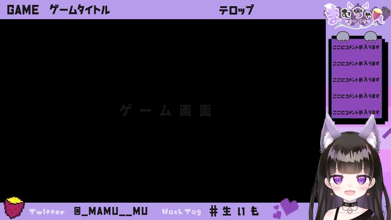 edit、配信素材