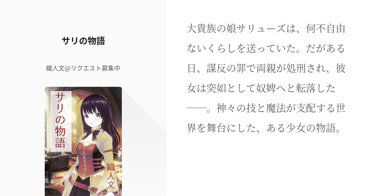 スイーツ、背景イラスト