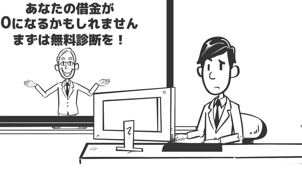 シナリオ、ビジネス