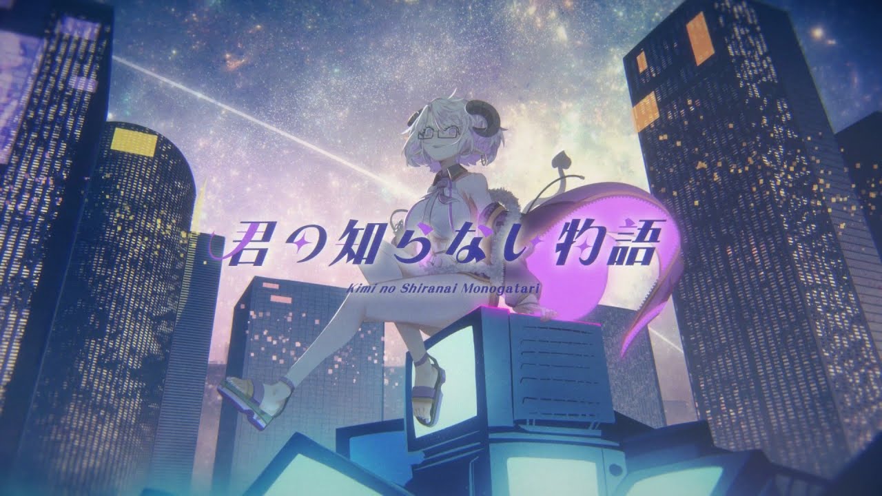 君の知らない物語／supercell｜cover by 角蓮Caren