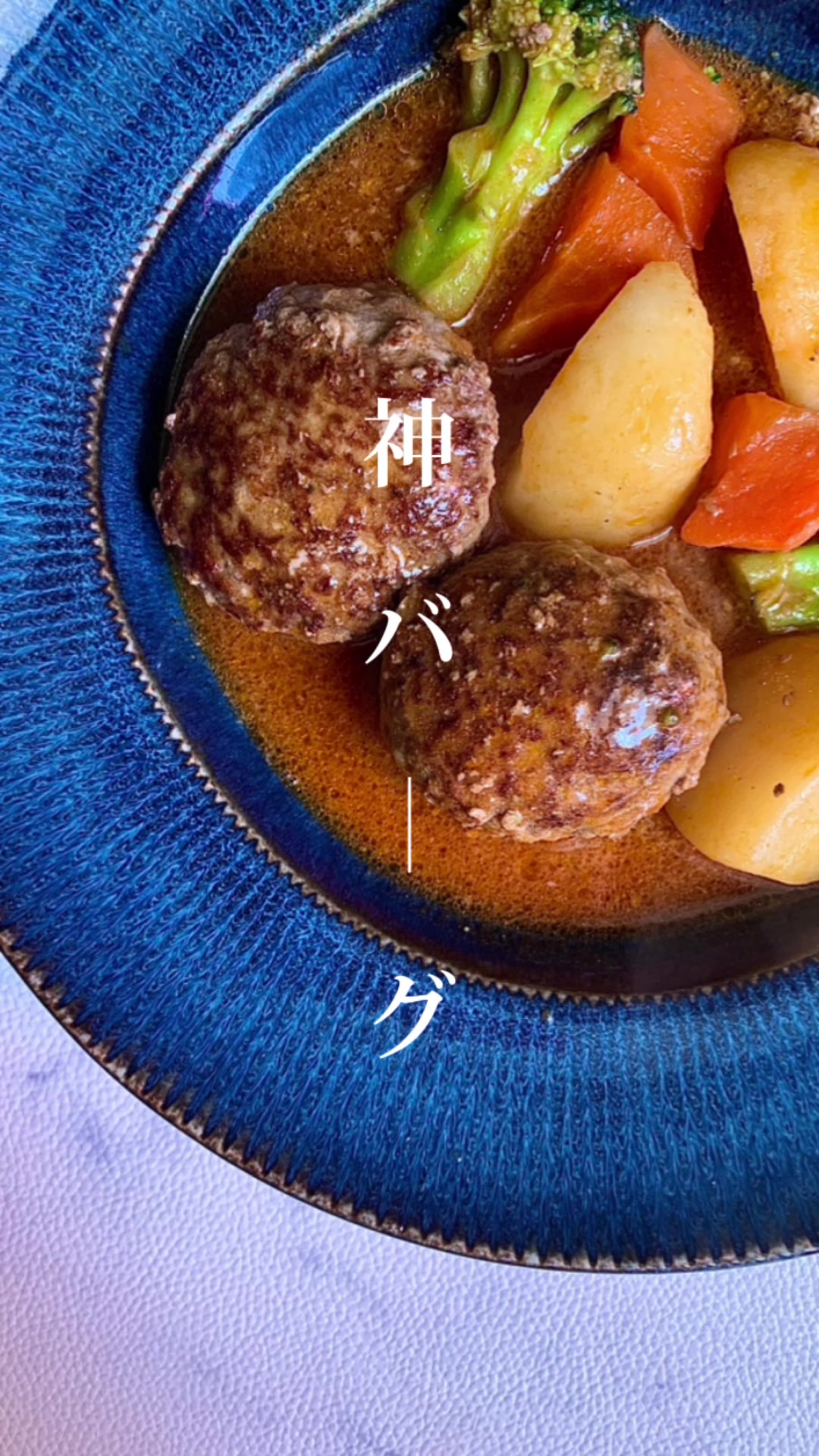 企画、料理