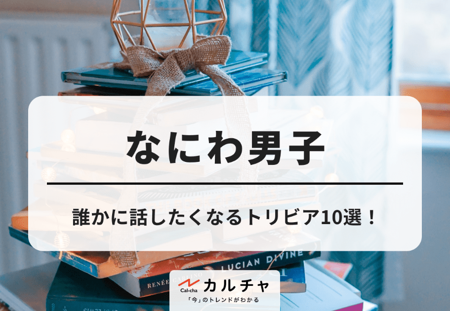 ゆるキャラ、大学生