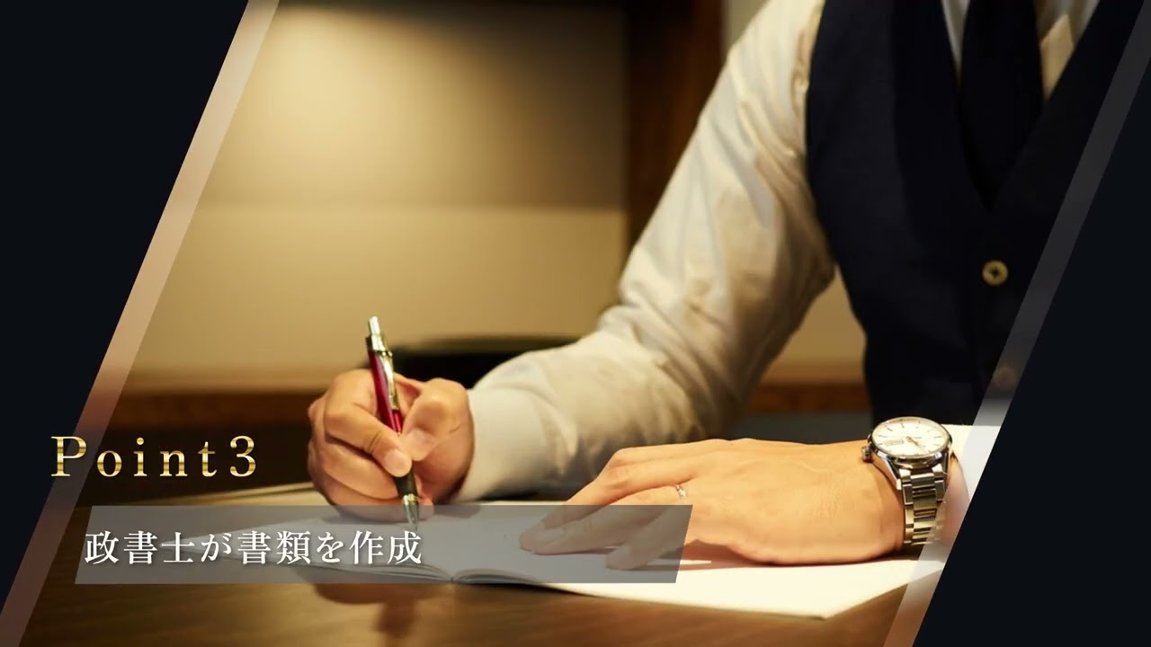 color、行政書士