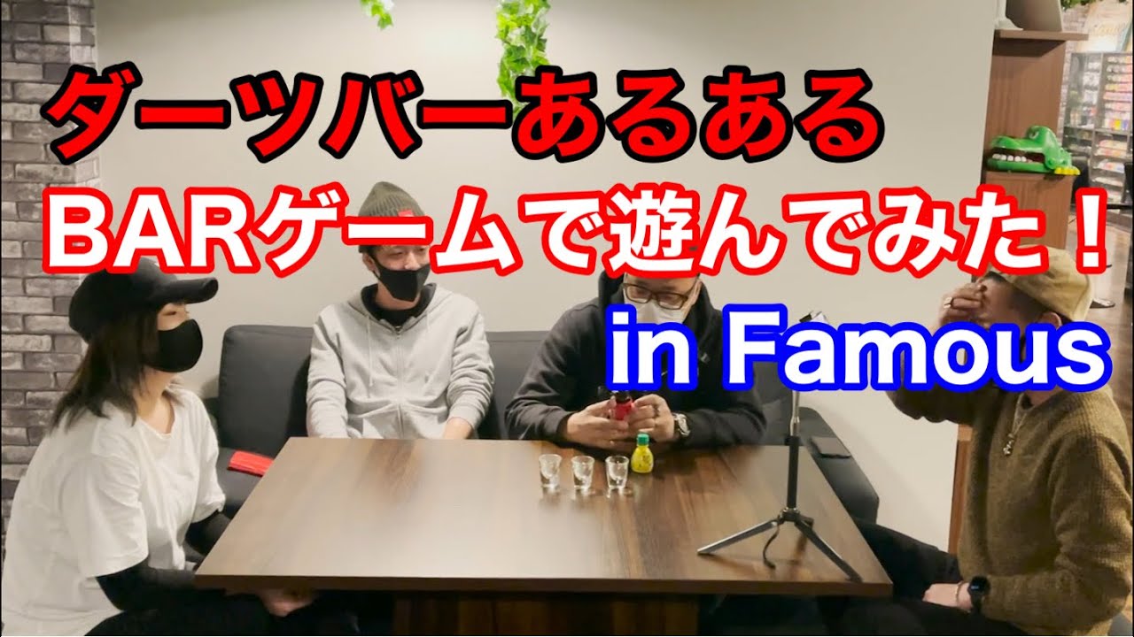 【YouTube / エンタメ】浅田斉吾のせ〜ちゃんねる 様