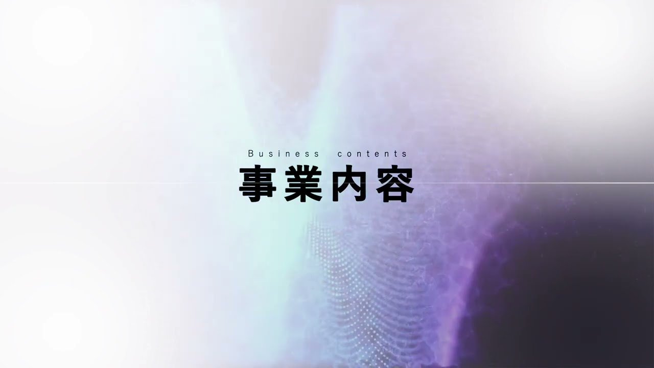 個人製作