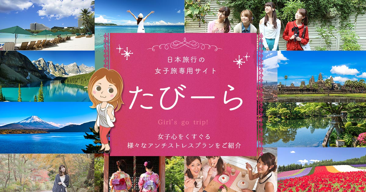 特集、女子