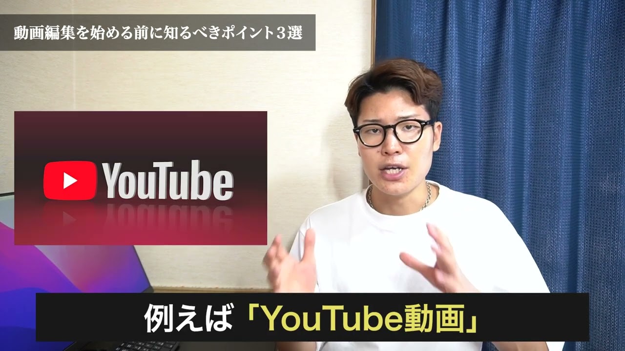 動画、記事執筆