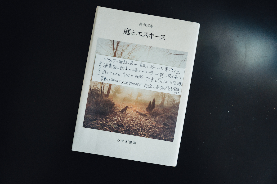 経営者、exhibition