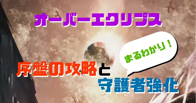 かわいい、執筆・ライティング