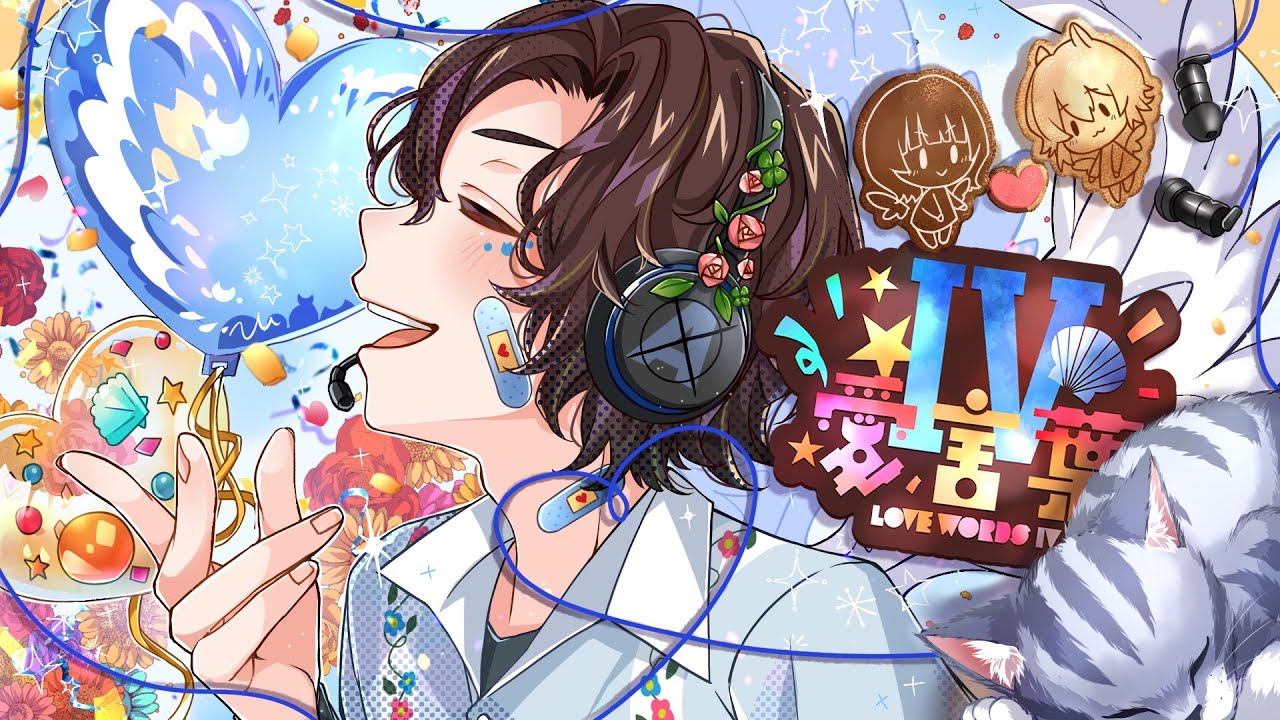 アプリ、vライバー