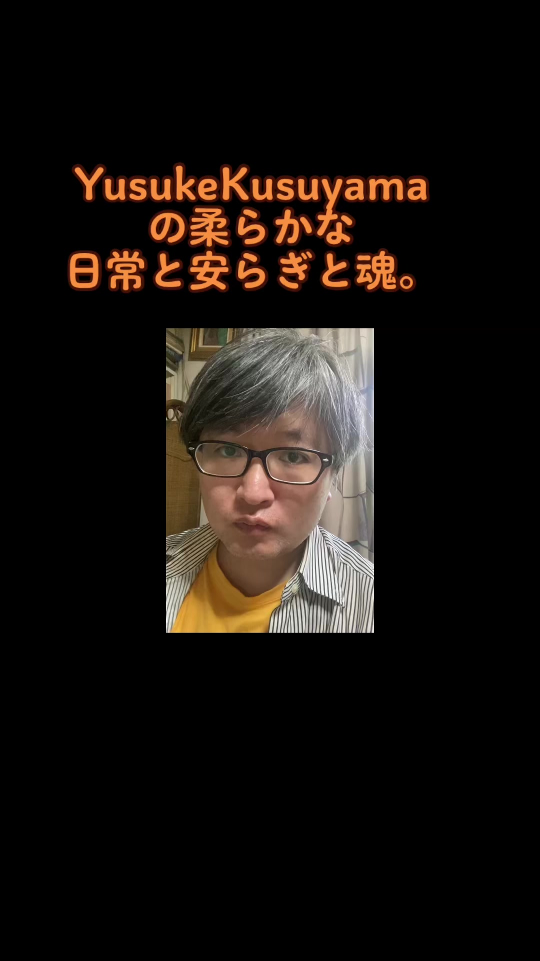 #yusukekusuyamaの柔らかな日常と安らぎと魂 #日本経済新聞 #ステーキ #玄米 #楠山祐輔 #yusukekusuyama #kusuyamayusuke #ゆーくす #yukusu #炎のロスジェネ童貞 #執念のロスジェネ童貞 #運営さん大好き #おすすめ #おすすめにのりたい #おすすめに乗りたい #おすすめに載りたい #お笑い活動をやめない #エンタメ活動を止めない #お笑いtiktoker 