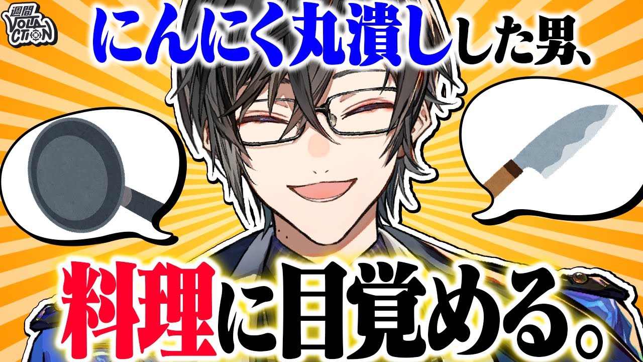 にじさんじ、bl