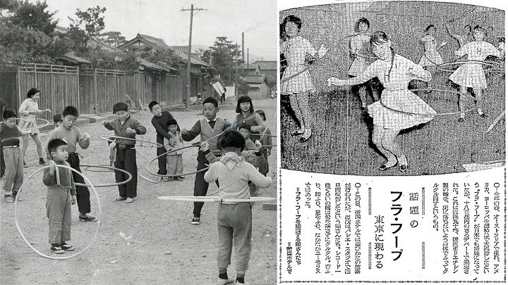 【10月18日は何の日】64年前、国内でフラフープ発売 | ツギノジダイ