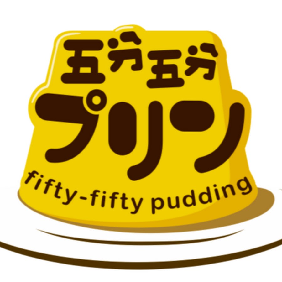 運営していたYouTubeチャンネル