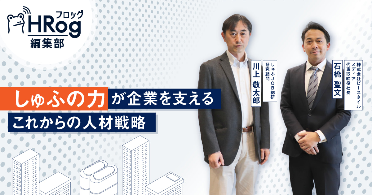 企業、取材記事