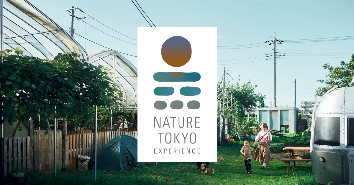 NATURE TOKYO EXPERIENCEイベントレポート