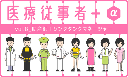 ネームロゴ、今村佳太